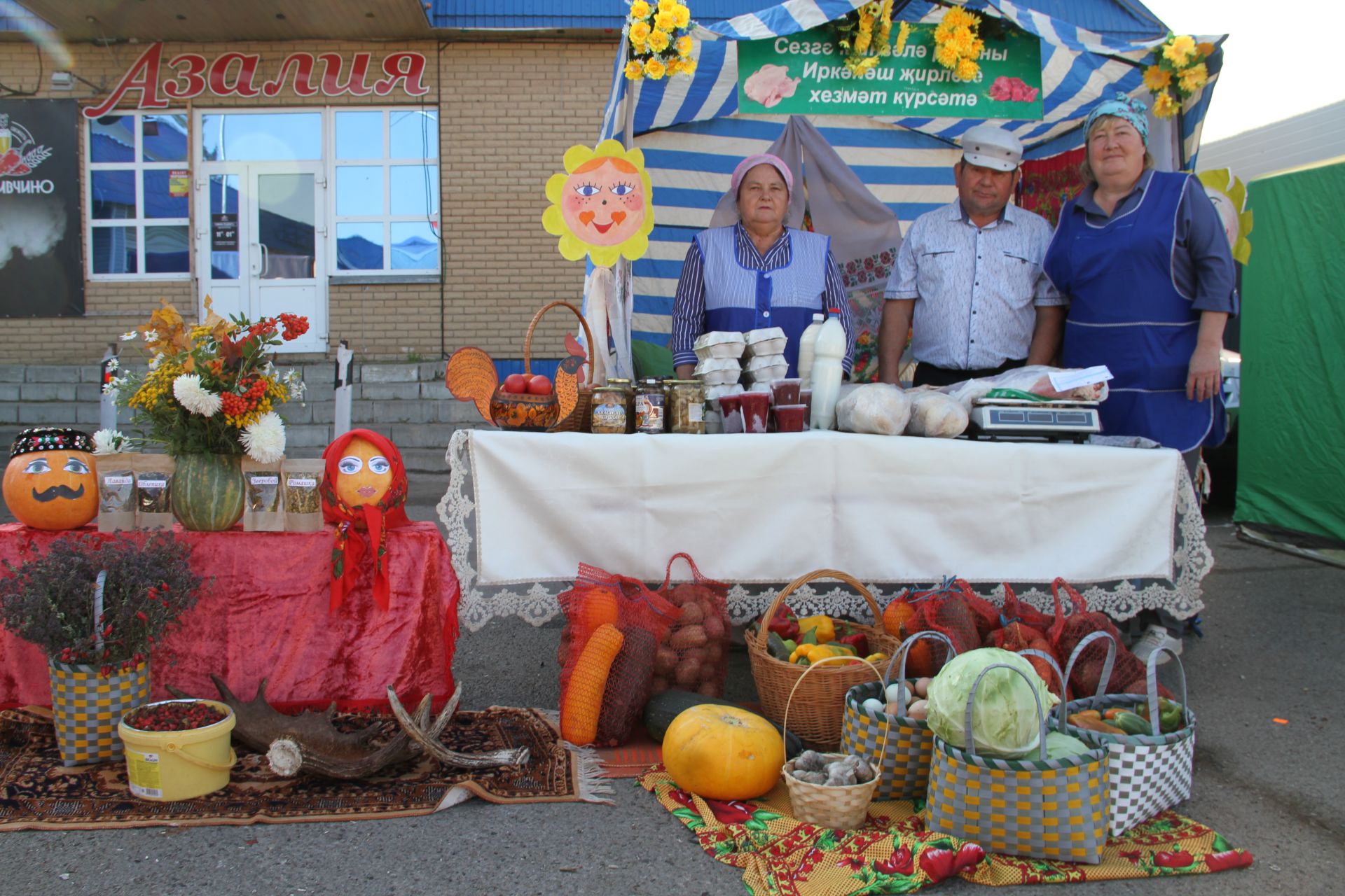 Минзәлә авыл хуҗалыгы җитештерүчеләре беренче көзге ярминкәдә үз продукцияләрен тәкъдим иттеләр