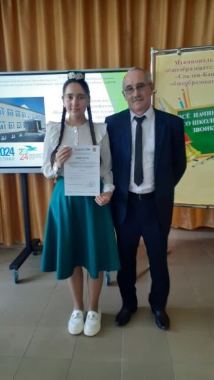 Аделя Ханова из Мензелинска заняла 1 место в научно-практической конференции по краеведению