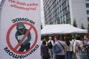 Мошенники пользуются доверчивостью пожилых граждан, как и детей