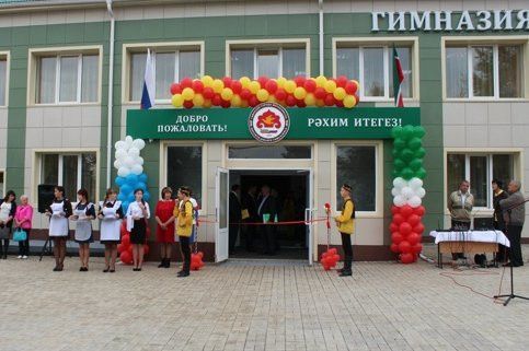 Среди 54 школ Татарстана гимназия города Мензелинска стала обладателем Знака «Высокой культуры оценивания»