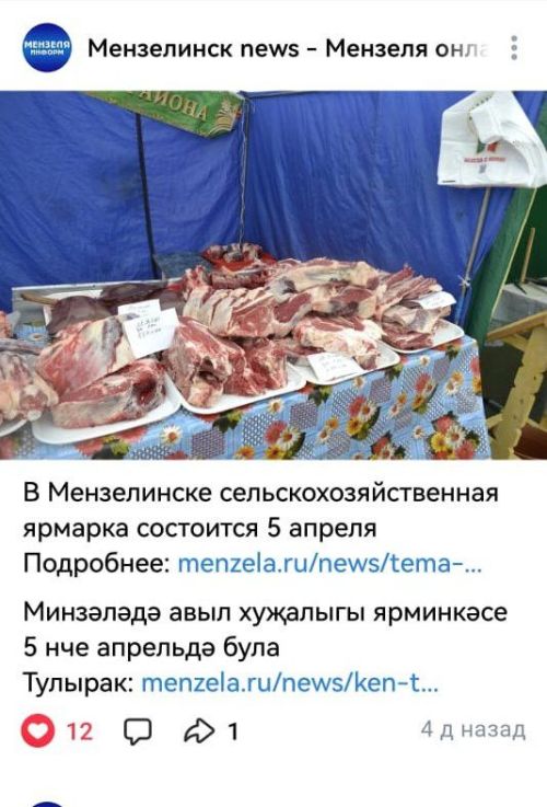 Неосведомленные люди — глупые, от них распространяется ложь