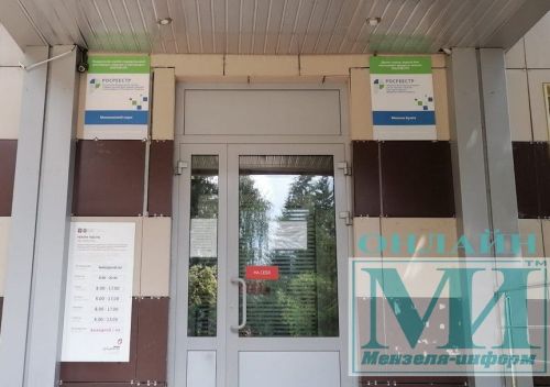 Утвержден перечень признаков неиспользования земельных участков