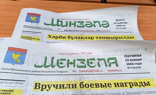 Мы еще не дошли до предела... неграмотности...
