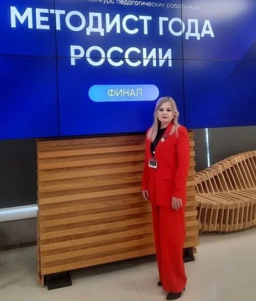 Воспитатель из детского сада № 5 «Зоренька» города Мензелинск стала призёром Всероссийского конкурса