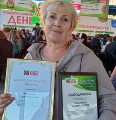 Двойное признание: сотрудницу «Камского Бекона» отметили двумя Почетными грамотами