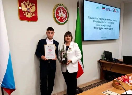 Мензелинская школа-интернат заняла первое место с конкурсной работой о благотворителях