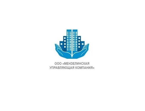 ООО «Мензелинская управляющая компания»