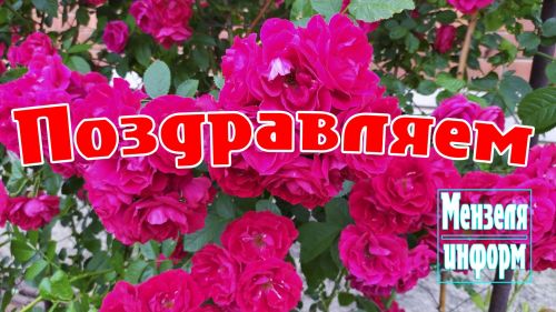 Сегодня 27 сентября в России отмечается День воспитателя и всех дошкольных работников