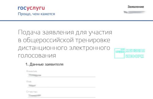 Около 30 тысяч татарстанцев подали заявки на тестирование ДЭГ