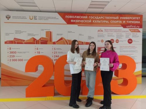 Минзәлә шәһәренең 2 нче урта мәктәбе укучылары Бөтенроссия олимпиадасының региональ этабы призерлары булдылар