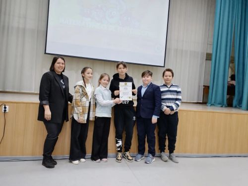 Минзәлә шәһәренең 2 нче урта гомуми белем бирү мәктәбе командасы математик квест дипломанты булды
