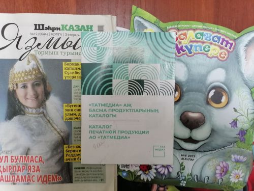 “ТАТМЕДИА”ның үз интернет-кибете бар