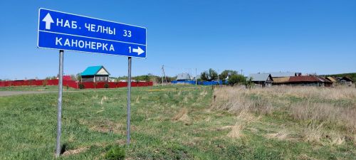 Автопробег объединил праздник Победы, который прошел в селах Фионовка, Коноваловка, Топасево, Канонерка