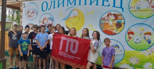 Минзәләдә лагерьда ял итүче балалар ГТО нормативларын үтәделәр