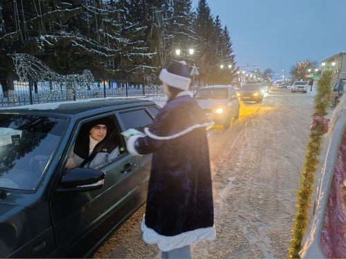 В новогодние дни сотрудники Госавтоинспекции по Мензелинскому району, совместно с сотрудниками полиции, ПДН и ГБУ БДД в костюмах Деда Мороза и Снегурочки провели акцию «С новым годом, водитель!»
