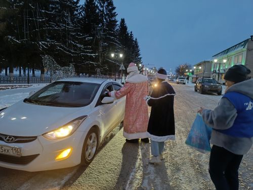 В новогодние дни сотрудники Госавтоинспекции по Мензелинскому району, совместно с сотрудниками полиции, ПДН и ГБУ БДД в костюмах Деда Мороза и Снегурочки провели акцию «С новым годом, водитель!»