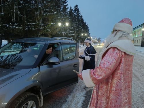 В новогодние дни сотрудники Госавтоинспекции по Мензелинскому району, совместно с сотрудниками полиции, ПДН и ГБУ БДД в костюмах Деда Мороза и Снегурочки провели акцию «С новым годом, водитель!»