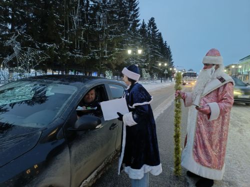 В новогодние дни сотрудники Госавтоинспекции по Мензелинскому району, совместно с сотрудниками полиции, ПДН и ГБУ БДД в костюмах Деда Мороза и Снегурочки провели акцию «С новым годом, водитель!»