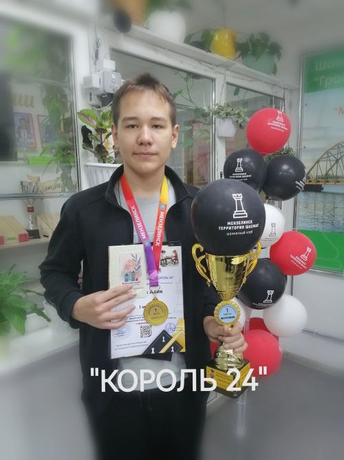 Минзәләнең Шахмат Короле һәм Королевасы билгеле булдылар