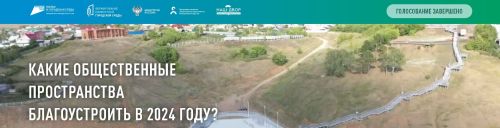 В Татарстане благоустроят 22 общественных пространств на  807 млн рублей