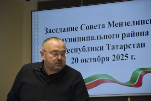 Депутаты Совета Мензелинского района избрали Марата Каримова руководителем исполкома района
