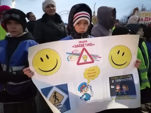 Перед осенними каникулами в Мензелинске прошла акция «Засветись»