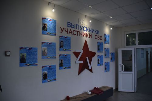 В Мензелинском сельхозтехникуме открылся мемориальный стенд