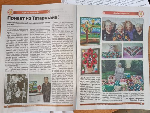 «Привет из Татарстана»: мензелинская рукодельница дарит тепло нашим бойцам