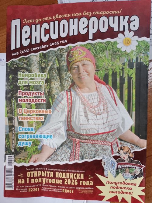 «Привет из Татарстана»: мензелинская рукодельница дарит тепло нашим бойцам