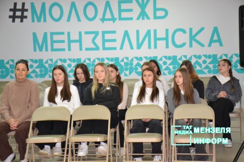 В Мензелинске прошла встреча поколений