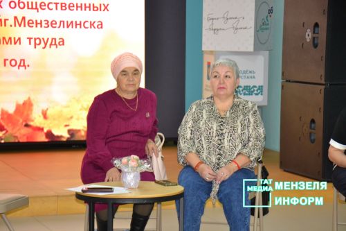 В Мензелинске прошла встреча поколений