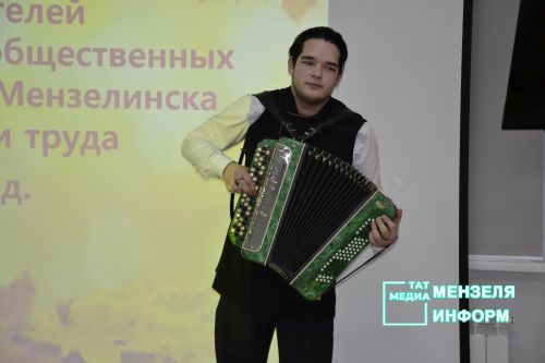 В Мензелинске прошла встреча поколений