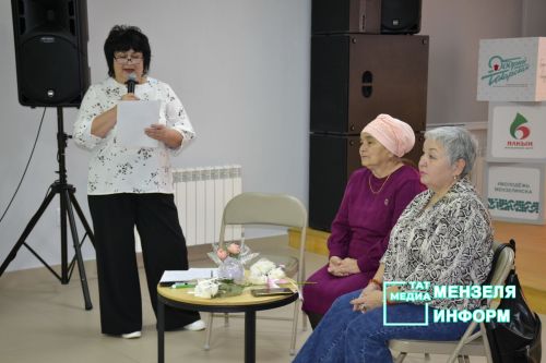 В Мензелинске прошла встреча поколений