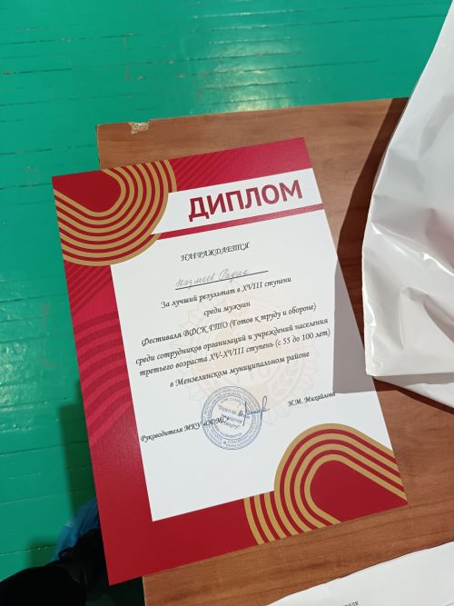 «Спорт — норма жизни»: мензелинцы старшего поколения сдали нормы ГТО
