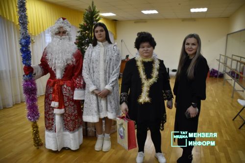 Руководители Мензелинского района стали добрыми волшебниками для молодых людей с инвалидностью