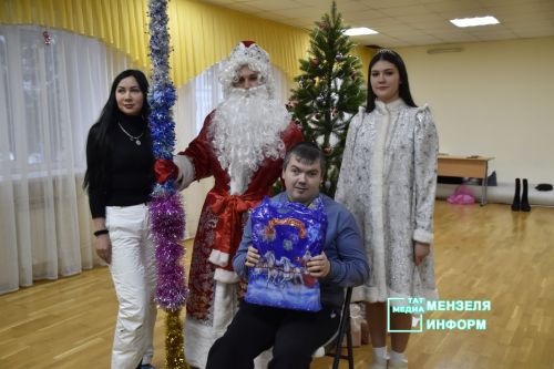 Руководители Мензелинского района стали добрыми волшебниками для молодых людей с инвалидностью