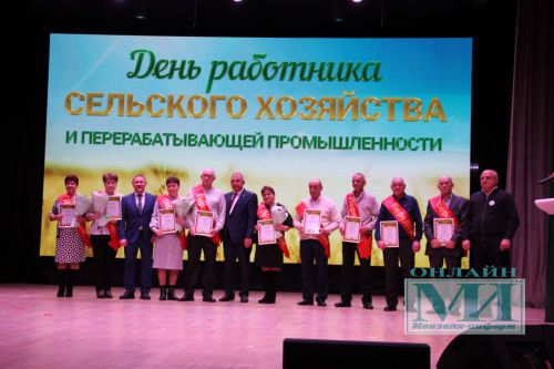 В Мензелинске наградили передовиков сельского хозяйства