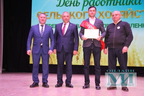 В Мензелинске наградили передовиков сельского хозяйства