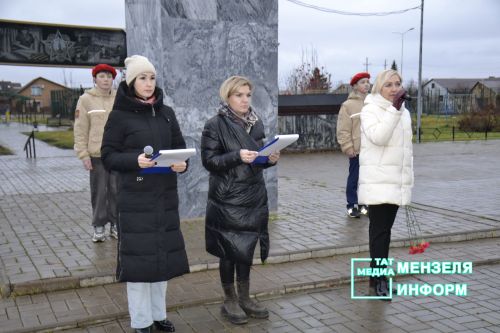 В Парке Победы Мензелинска почтили память Неизвестного солдата.