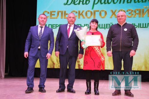 В Мензелинске наградили передовиков сельского хозяйства