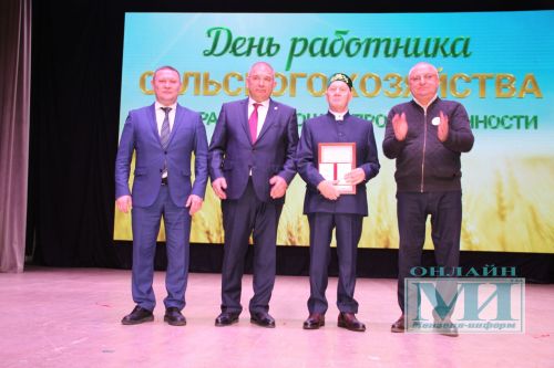 В Мензелинске наградили передовиков сельского хозяйства