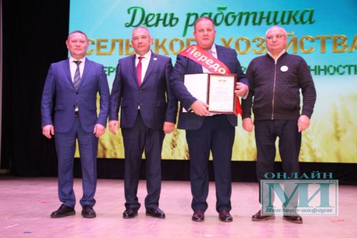 В Мензелинске наградили передовиков сельского хозяйства