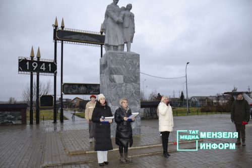В Парке Победы Мензелинска почтили память Неизвестного солдата.