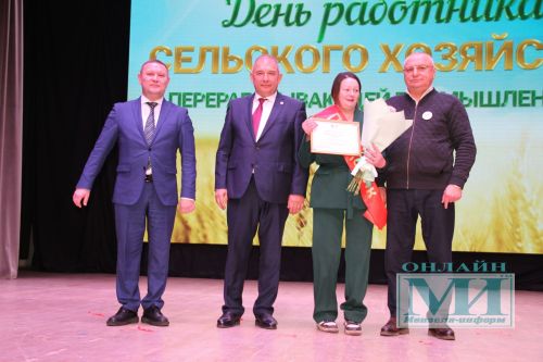 В Мензелинске наградили передовиков сельского хозяйства