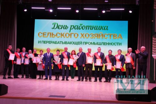 В Мензелинске наградили передовиков сельского хозяйства