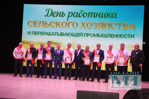 В Мензелинске наградили передовиков сельского хозяйства