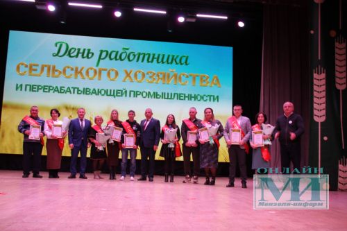 В Мензелинске наградили передовиков сельского хозяйства
