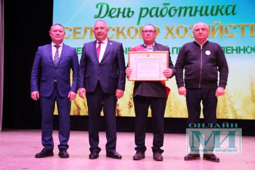 В Мензелинске наградили передовиков сельского хозяйства