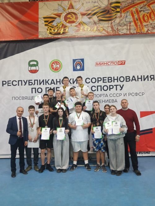 Гиревики Мензелинского района заняли первое место по Татарстану