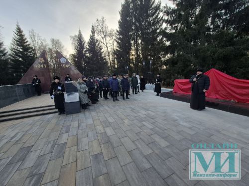 В день празднования Дня Героев Отечества в Мензелинске был открыт мемориал